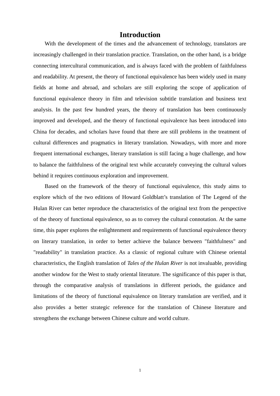 25年WP英语-功能对等理论下葛浩文《呼兰河传》英译本对比研究1.750-9239.docx_第8页