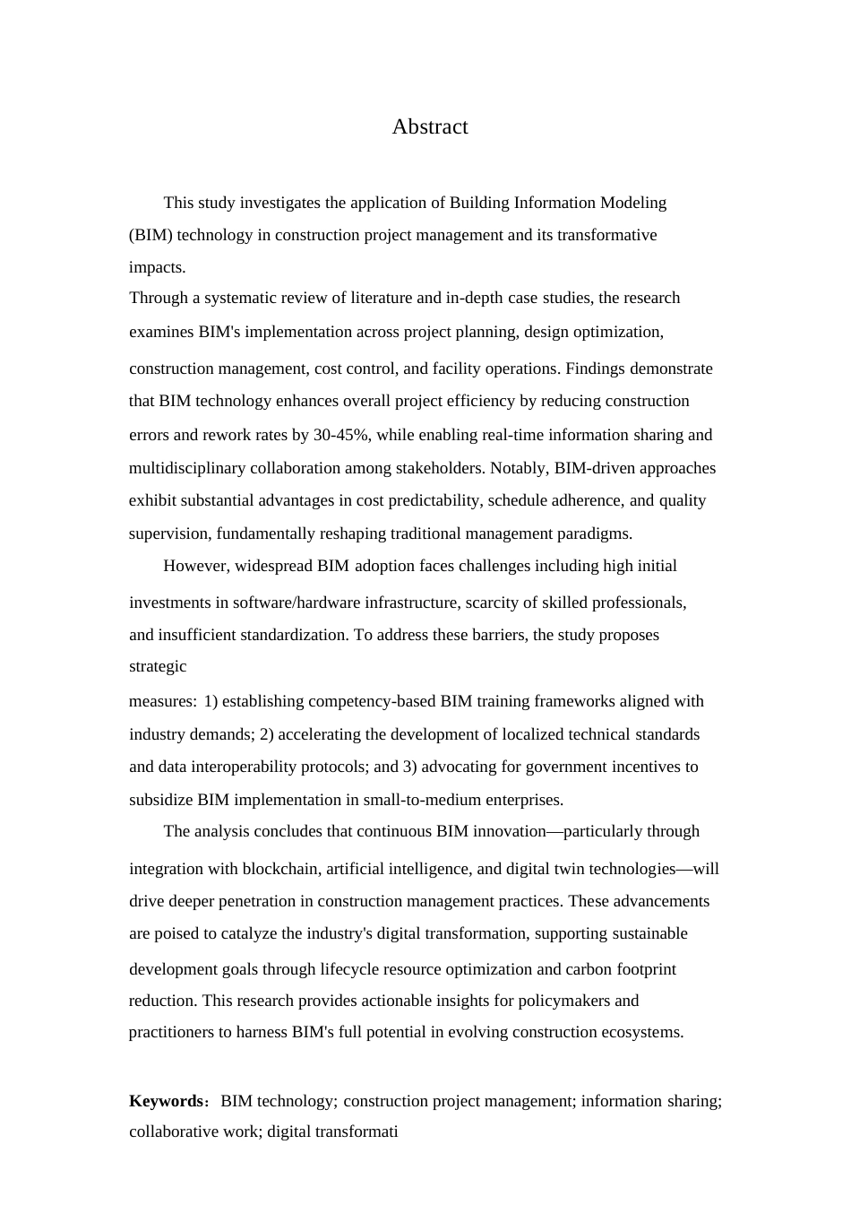 25年WPBIM在建筑工程管理中的应用方案- 48.docx_第4页