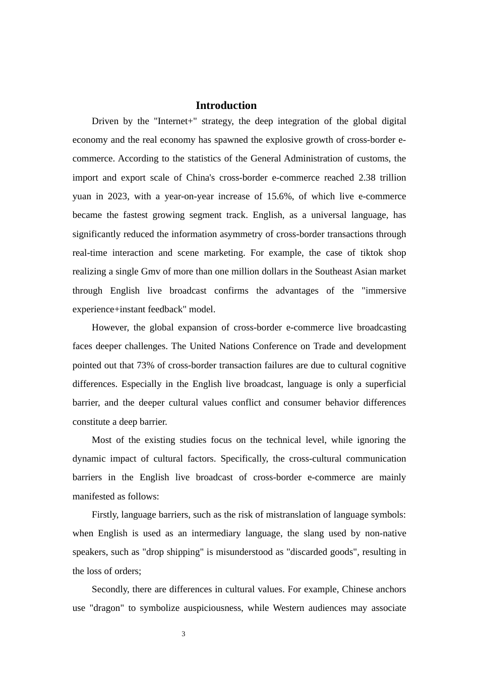 25年WP商务英语-互联网+背景下跨境电商直播中的跨文化沟通障碍与应对策略研究0.980-10112.docx_第7页