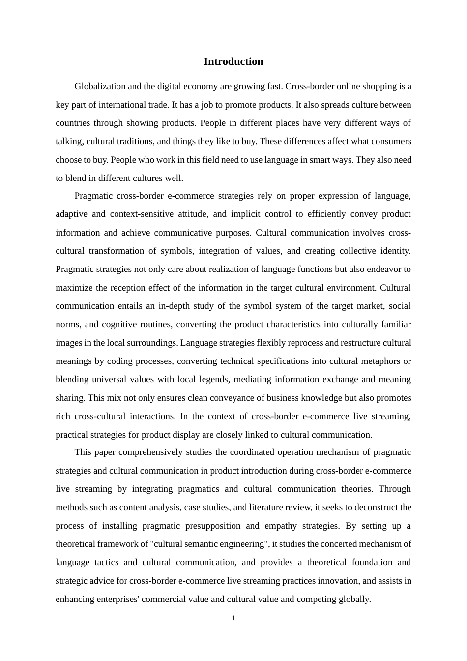 25年WP商务英语-跨境电商中产品介绍的语用策略与文化传播研究0.250-7905.docx_第5页