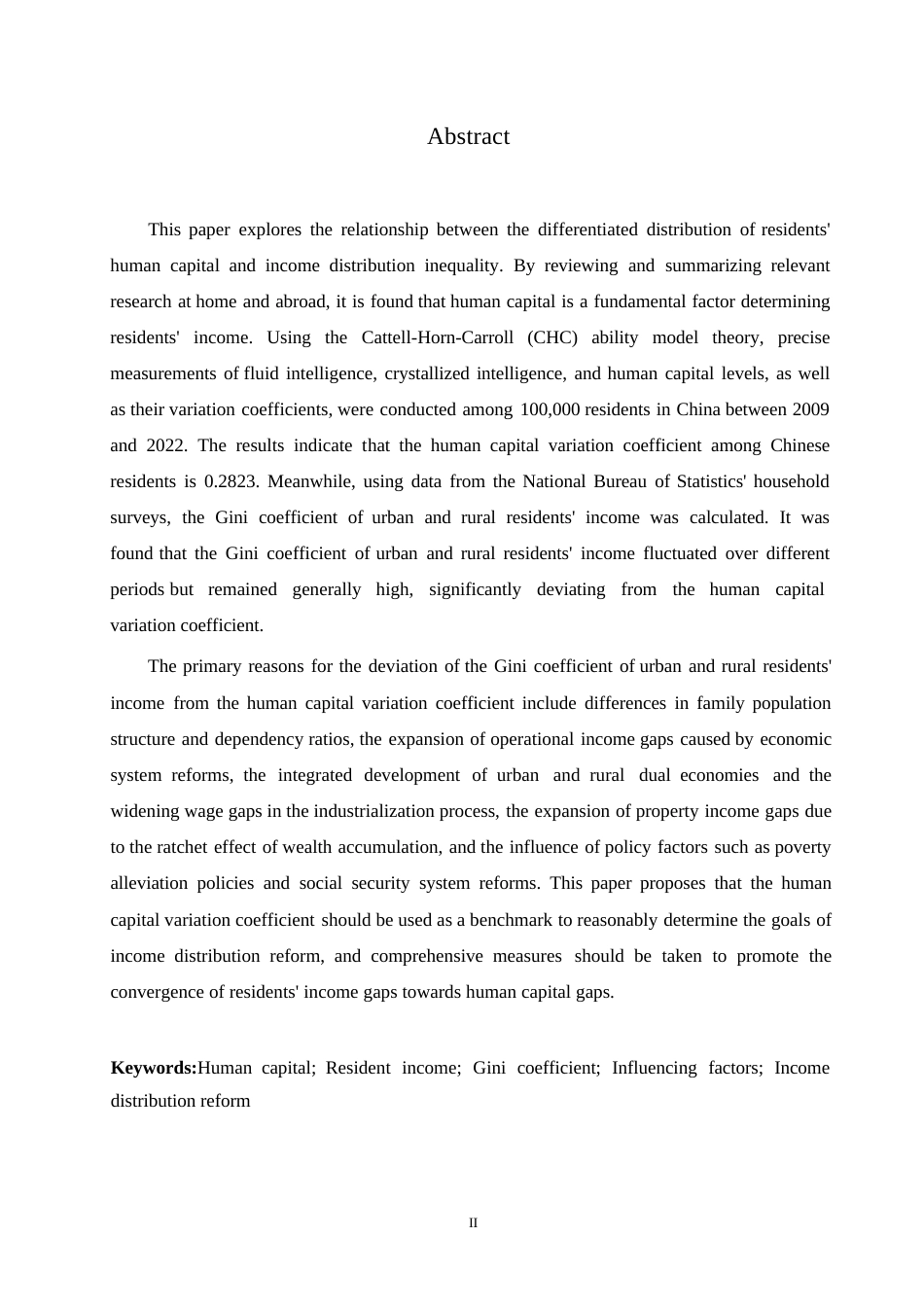 25年WP关键词：人力资本；居民收入；基尼系数；影响因素；收入分配改革-约9320字符.docx_第2页