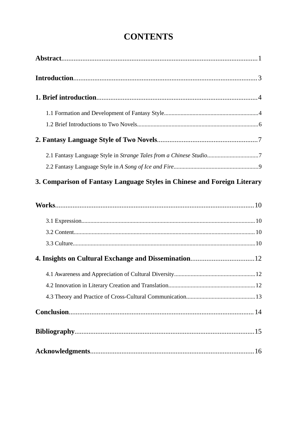 25年WP英语-中外文学作品东西方奇幻语言风格对比研究——以《聊斋志异》与《冰与火之歌》为例0-7223.docx_第3页