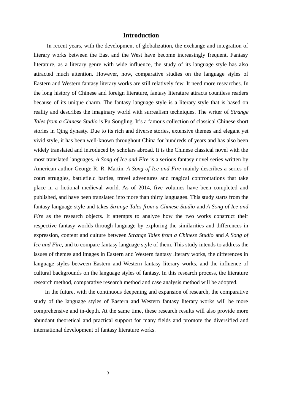 25年WP英语-中外文学作品东西方奇幻语言风格对比研究——以《聊斋志异》与《冰与火之歌》为例0-7223.docx_第7页