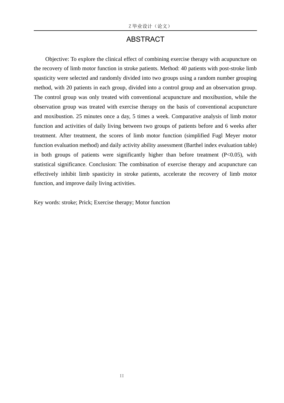 25年WP康复治疗学-运动疗法结合针刺对脑卒中后患者肢体运动功能恢复的影响-查重14.78AI0-12194.docx_第2页