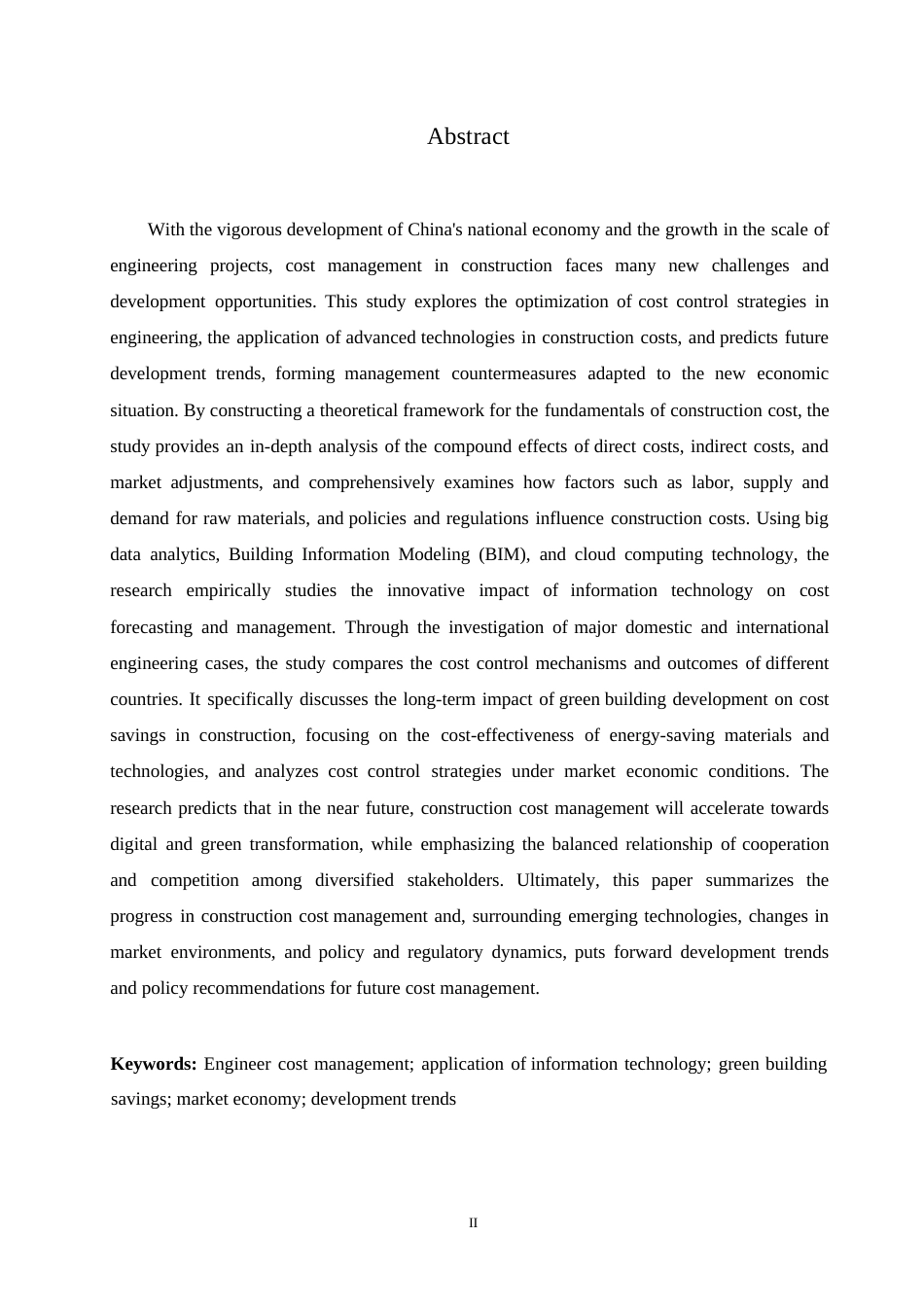 25年WP工程造价-我国工程造价的发展趋势研究0-约11382字符.docx_第2页