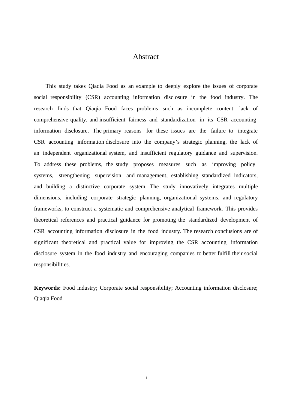 25年WP关键词：食品行业；社会责任；会计信息披露；洽洽食品-约11962字符.docx_第2页