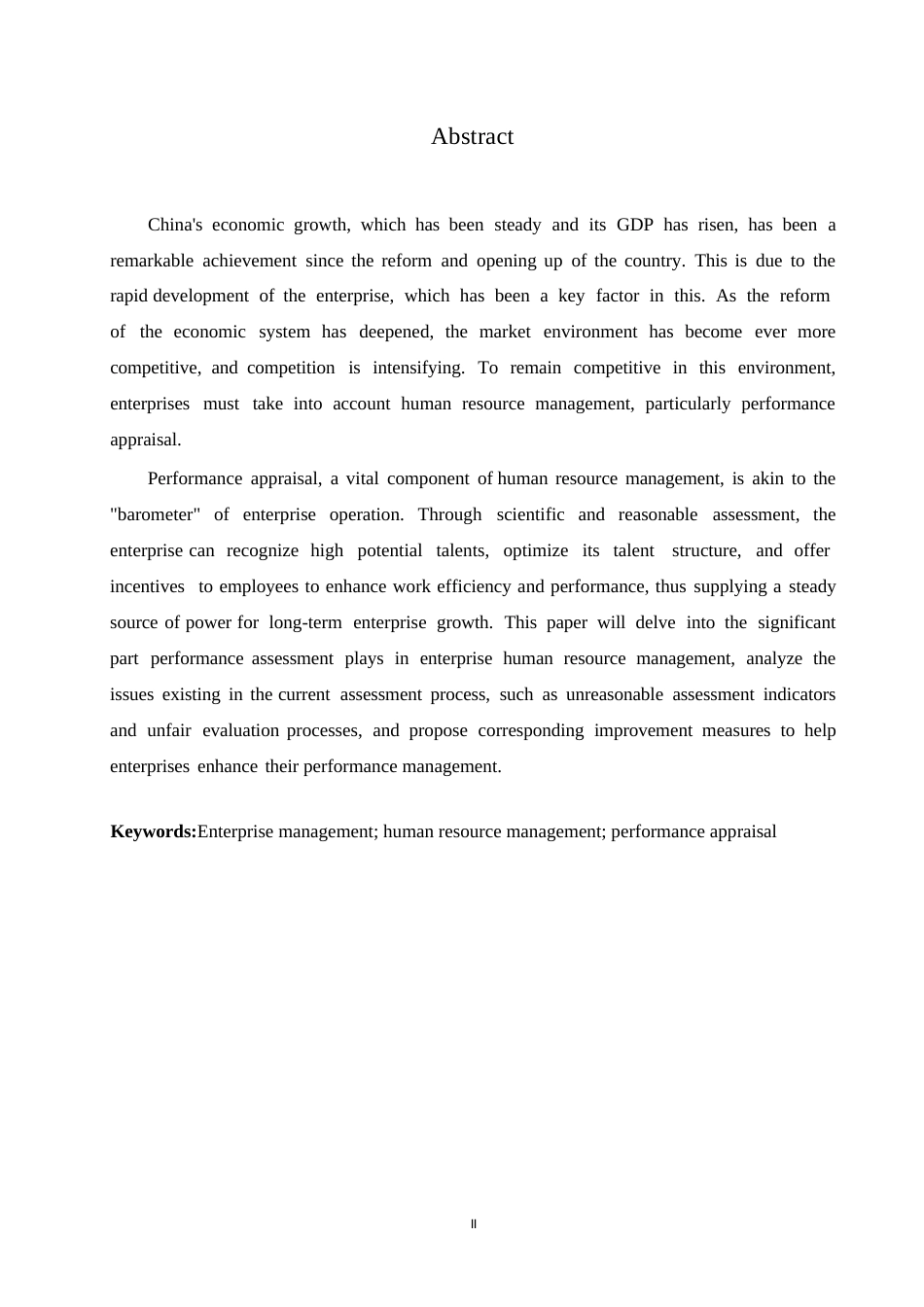 25年WP 企业人力资源管理中绩效考核的问题及对策0-10148-约10573字符.docx_第2页