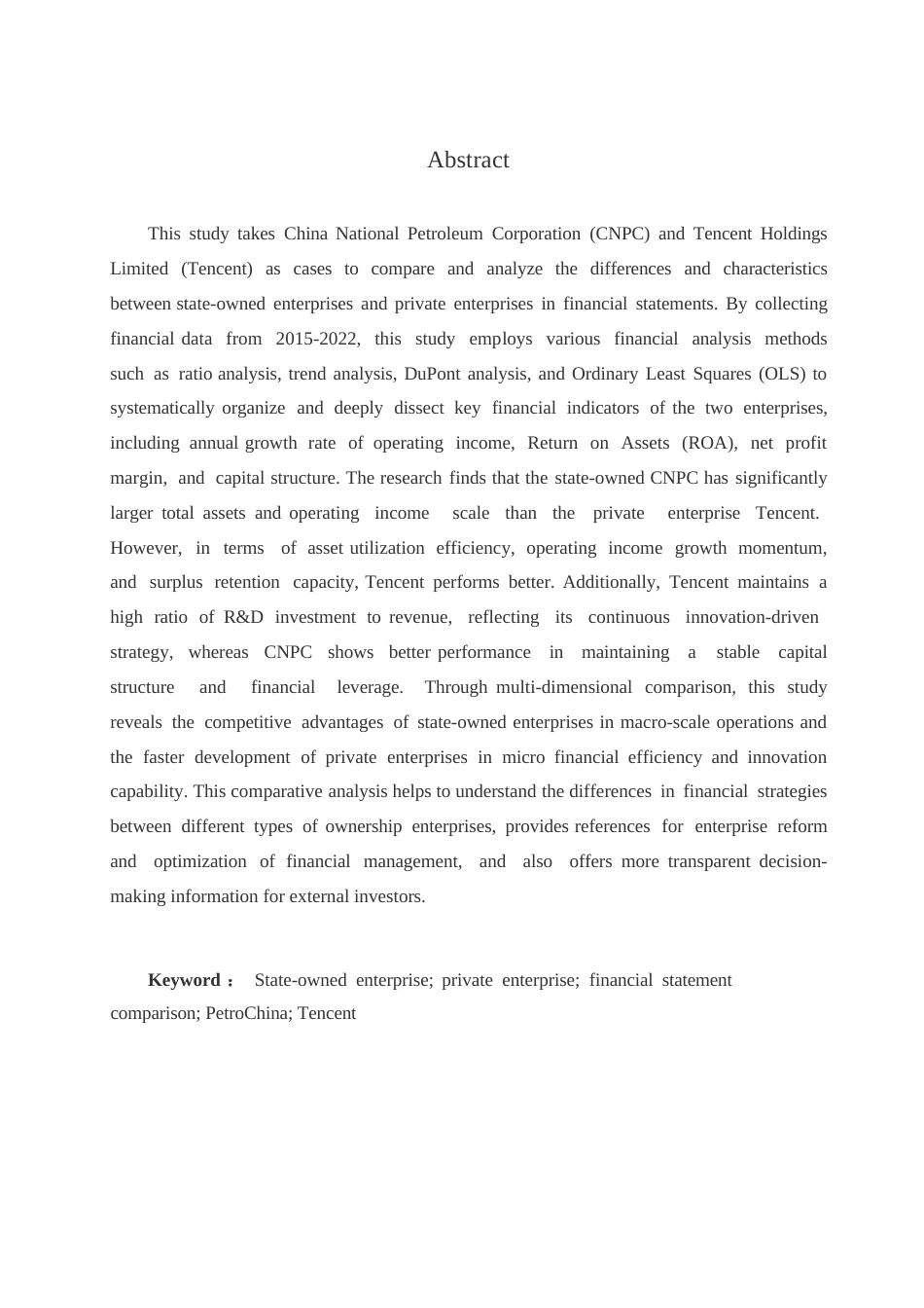 25年WP企国有企业与私营企业财务报表分析对比研究--以中石油和腾讯为例0-8834.docx_第2页
