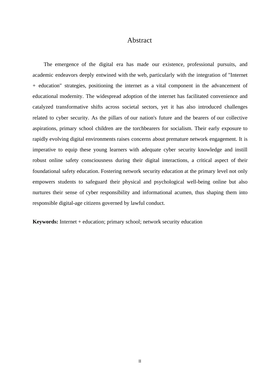 25年WP“互联网-教育”环境下小学网络安全教育探究0-(1)-约10052字符.docx_第2页