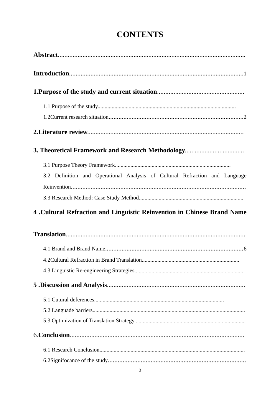 25年WP商务英语-目的论视角下中国品牌名称翻译中的文化折射与语言再造研究2.70-8693.docx_第3页