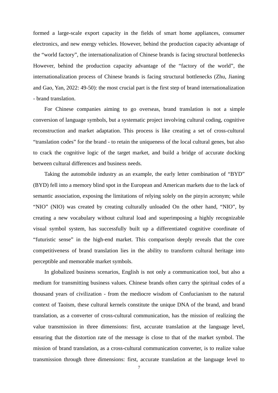 25年WP商务英语-目的论视角下中国品牌名称翻译中的文化折射与语言再造研究2.70-8693.docx_第7页