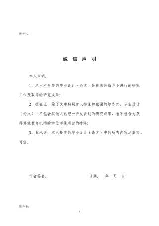 25年WP商务英语-目的论视角下中国品牌名称翻译中的文化折射与语言再造研究2.70-8693.docx