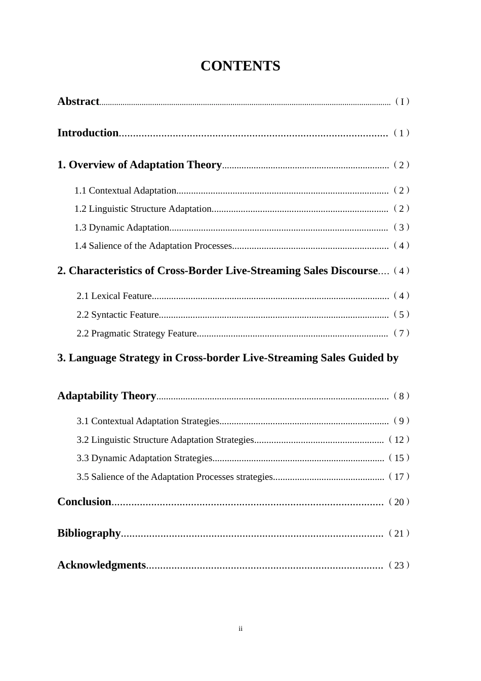 25年WP商务英语-顺应论视角下的跨境直播带货话语分析8.680-7768.docx_第2页