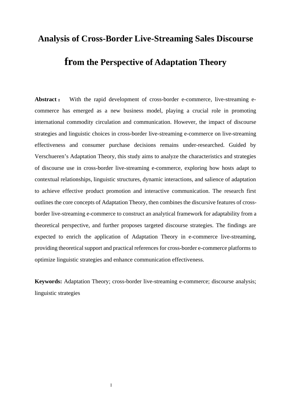 25年WP商务英语-顺应论视角下的跨境直播带货话语分析8.680-7768.docx_第4页