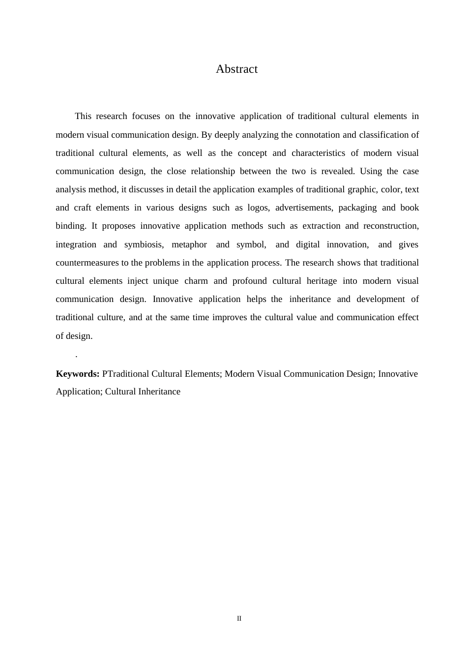 25年WP视觉传达设计 关键词：传统文化元素；现代视觉传达设计；创新应用；文化传承-约9420字符.docx_第2页