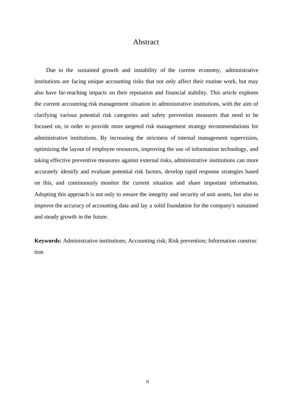 25年WP行政事业单位会计风险防范及其控制0-(1)-约10537字符.docx_第2页