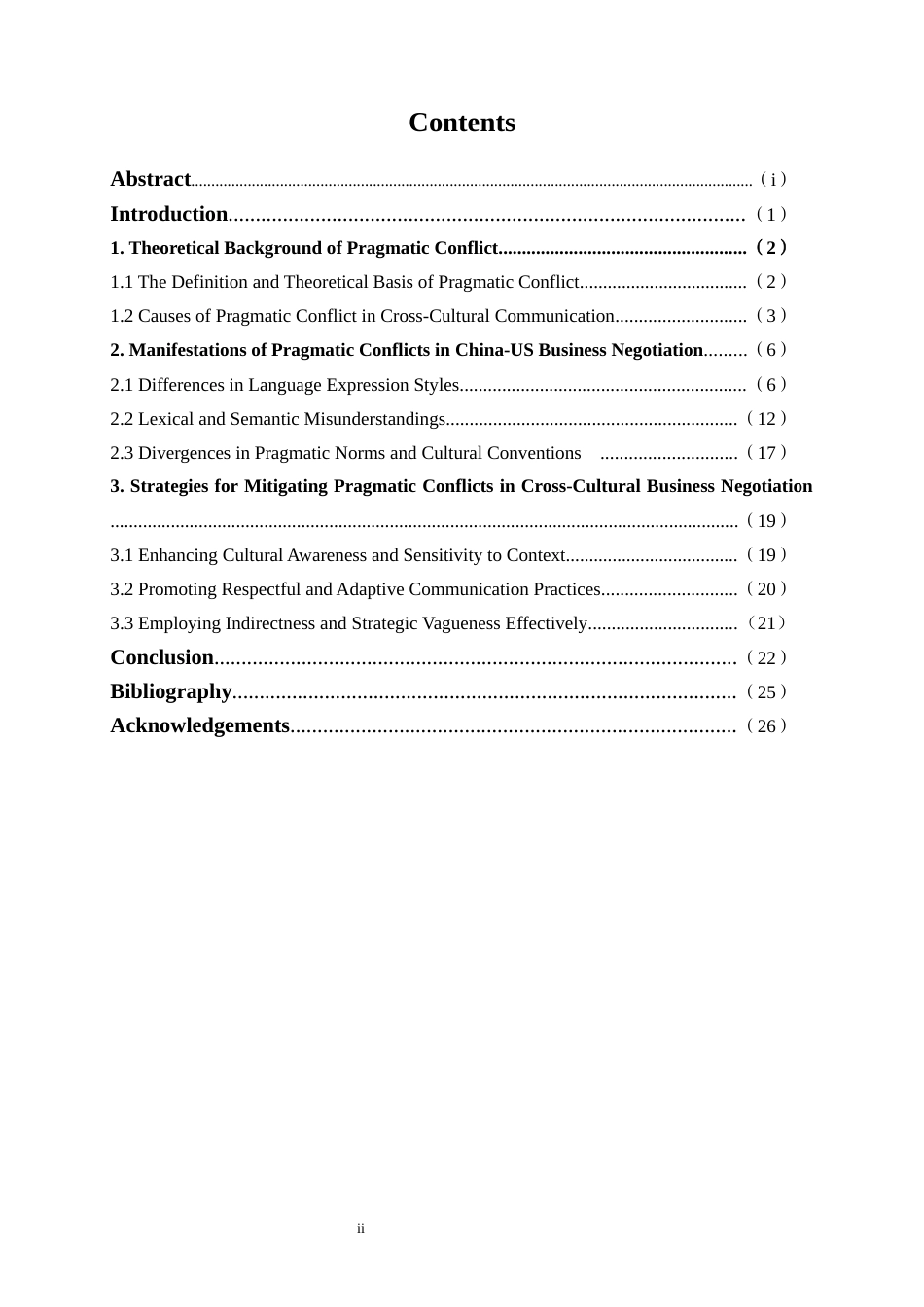25年WP商务英语-跨文化商务谈判中的语用冲突分析——以中美企业谈判为例0.170-8376.docx_第2页