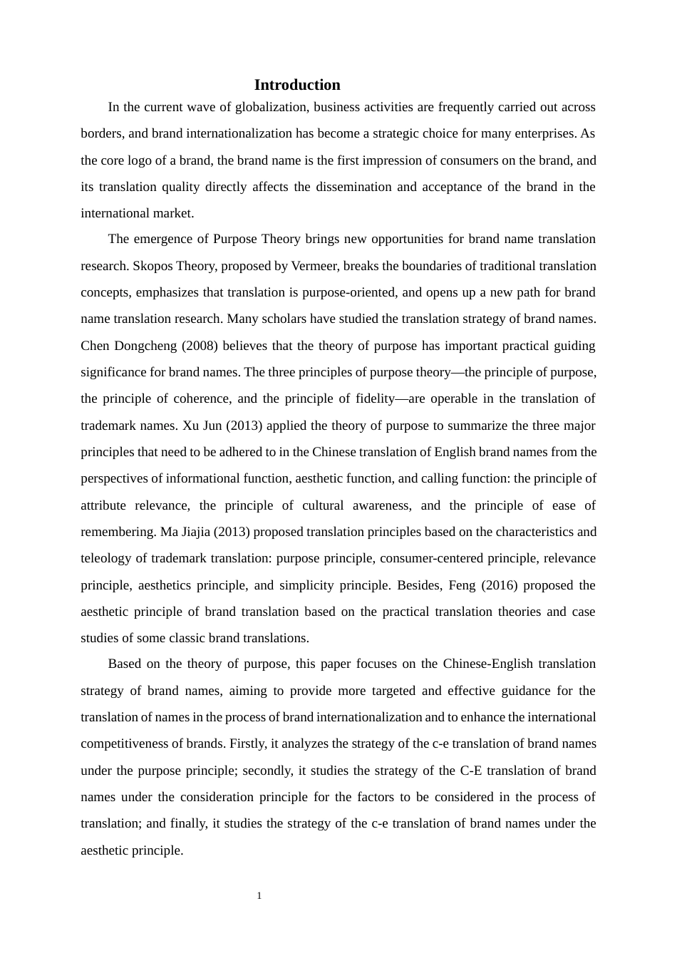 25年WP商务英语-目的论视角下的品牌名汉英翻译探析1.90-9950.docx_第6页