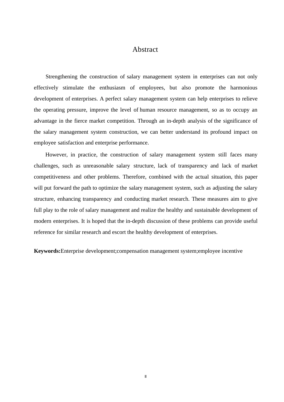 25年WP浅析企业薪酬管理体系建设0-约10489字符.docx_第2页