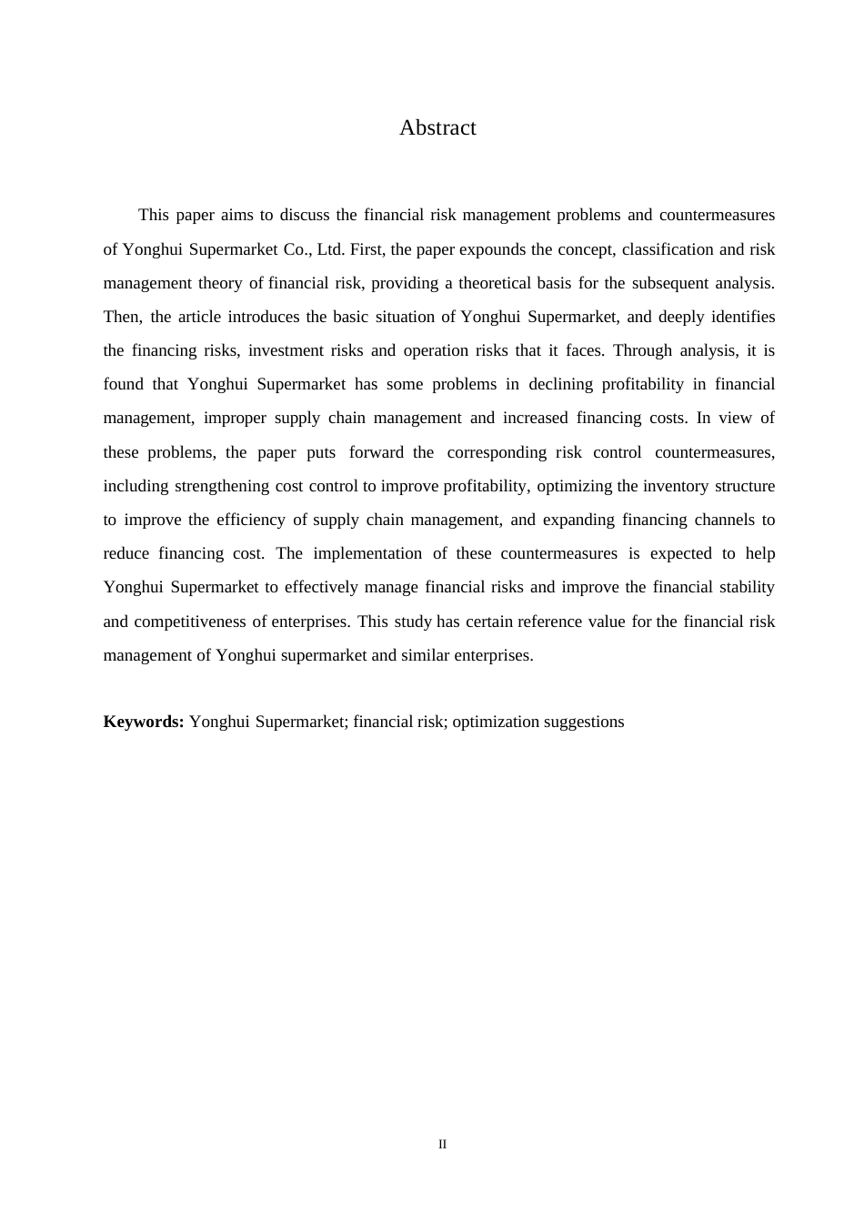 25年WP财务管理-哈尔滨剑桥学院-永辉超市有限公司财务风险管理研究-约10067字符.docx_第2页
