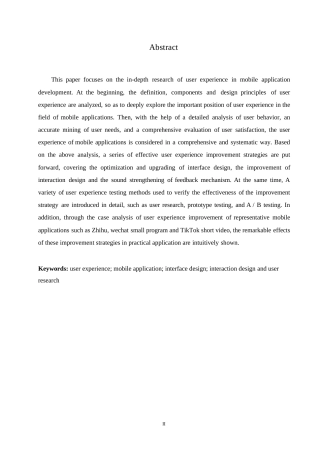 25年WP移动应用开发中用户体验提升研究(2)0-约10538字符.docx