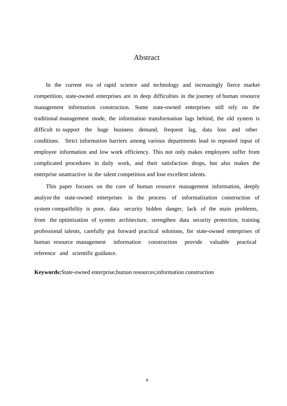 25年WP国有企业人力资源管理信息化建设问题与对策分析0-约10598字符.docx_第2页