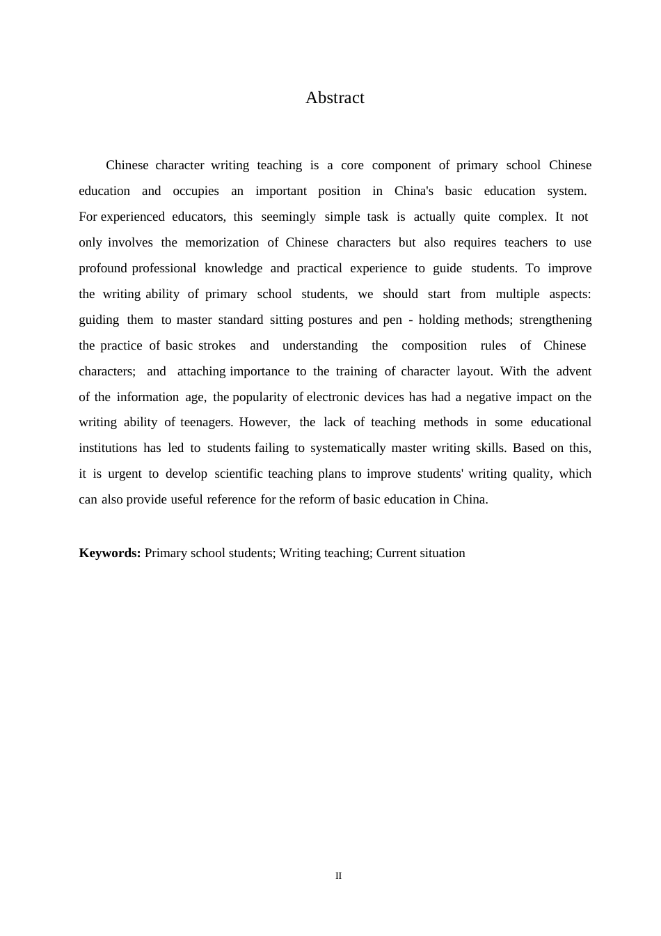 25年WP小学生写字教学现状探究0-约9907字符.docx_第2页