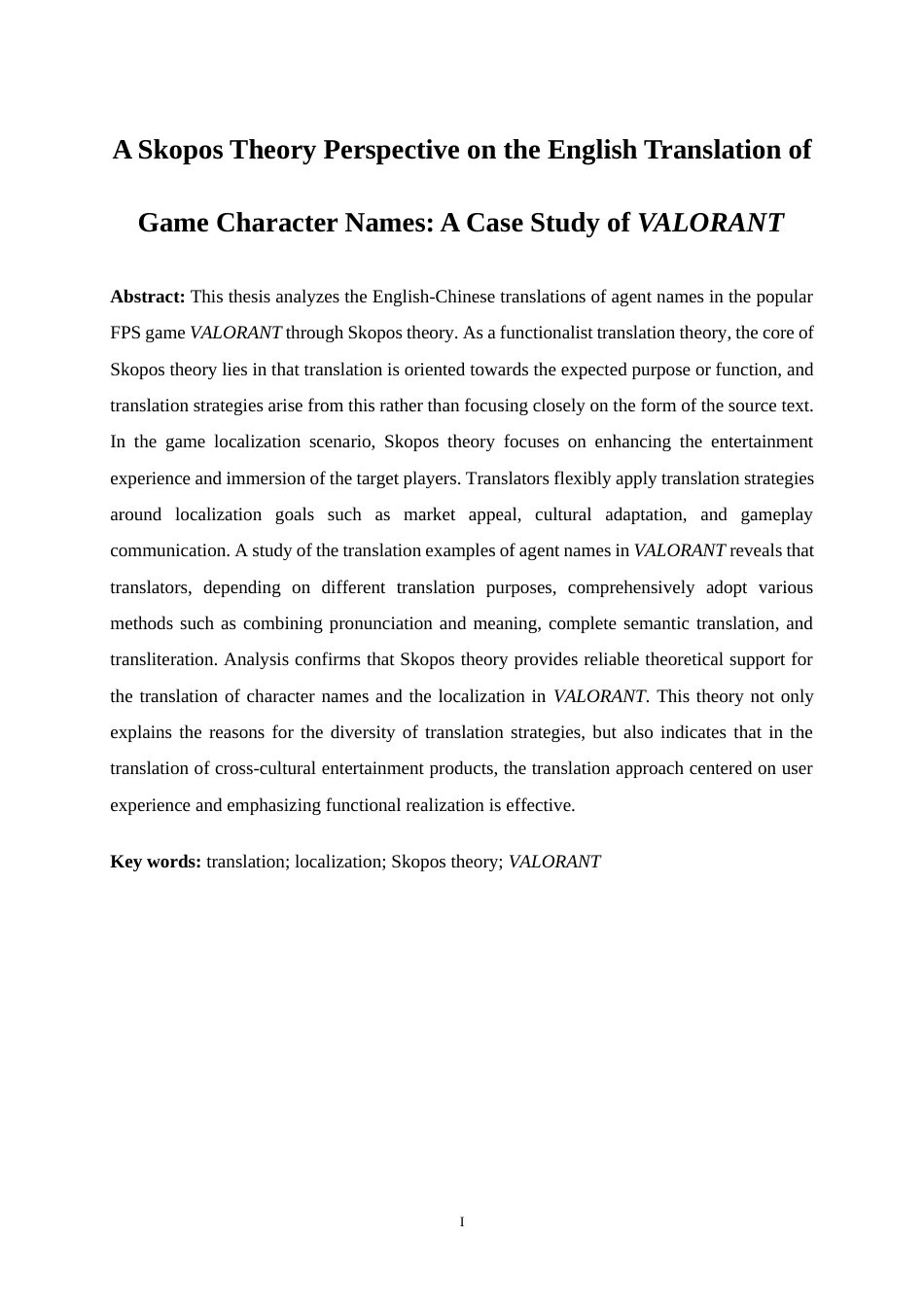 25年WP英语-目的论视角下游戏角色名称英译中研究——以《无畏契约》为例1.380-9358.docx_第5页