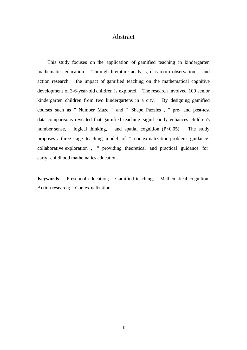 25年WP关键词：学前教育；游戏化教学；数学认知；行动研究；情境创设-约9014字符.docx_第2页