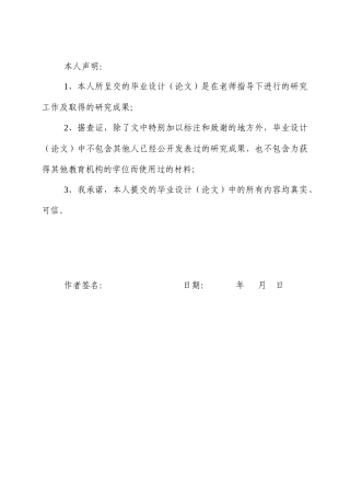 25年WP英语-目的论视角下的译者主体性研究——以《面纱》译本为例1.190-8912.docx