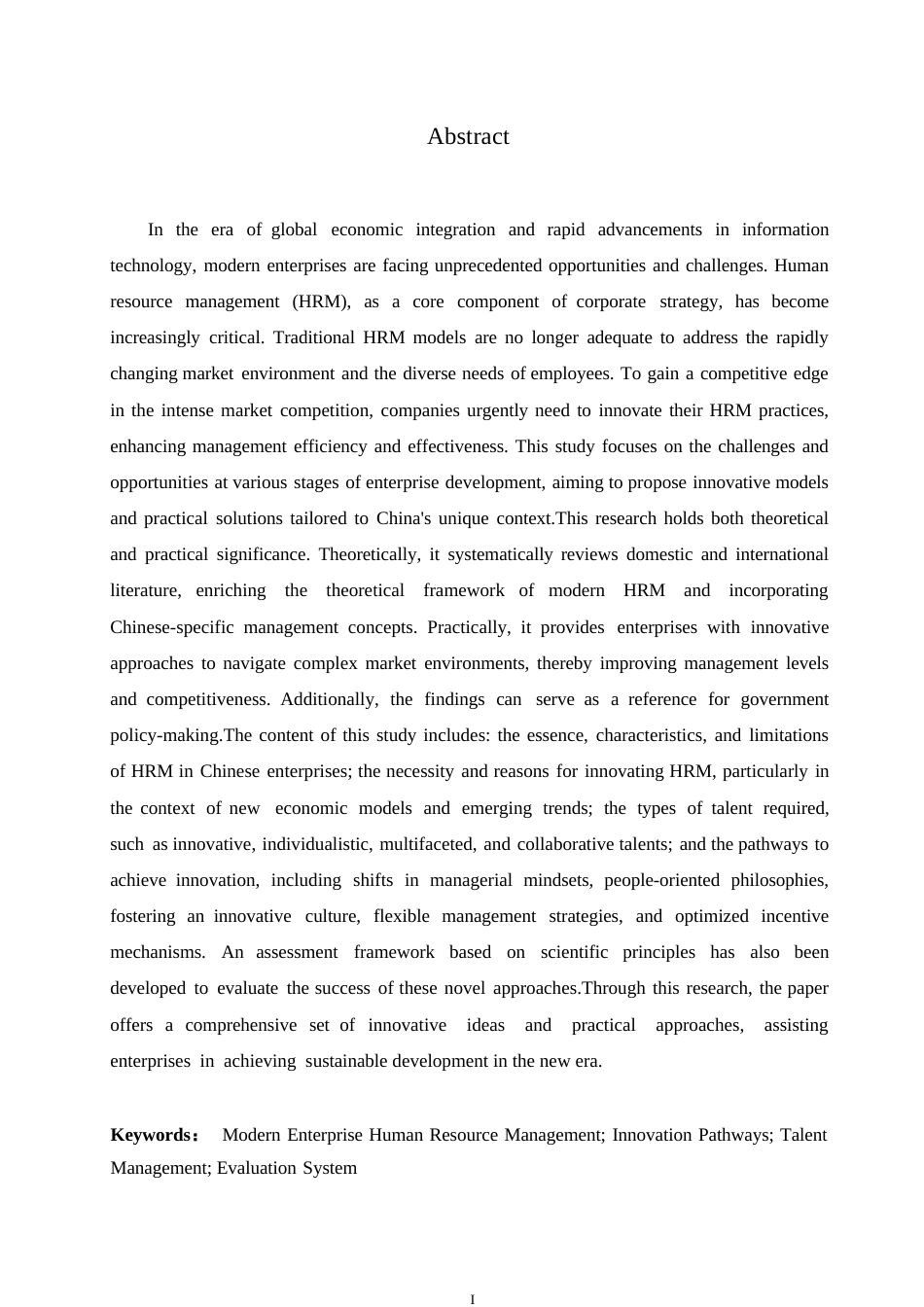 25年WP关键词：现代企业人力资源管理；创新路径；人才管理-约11054字符.docx_第2页