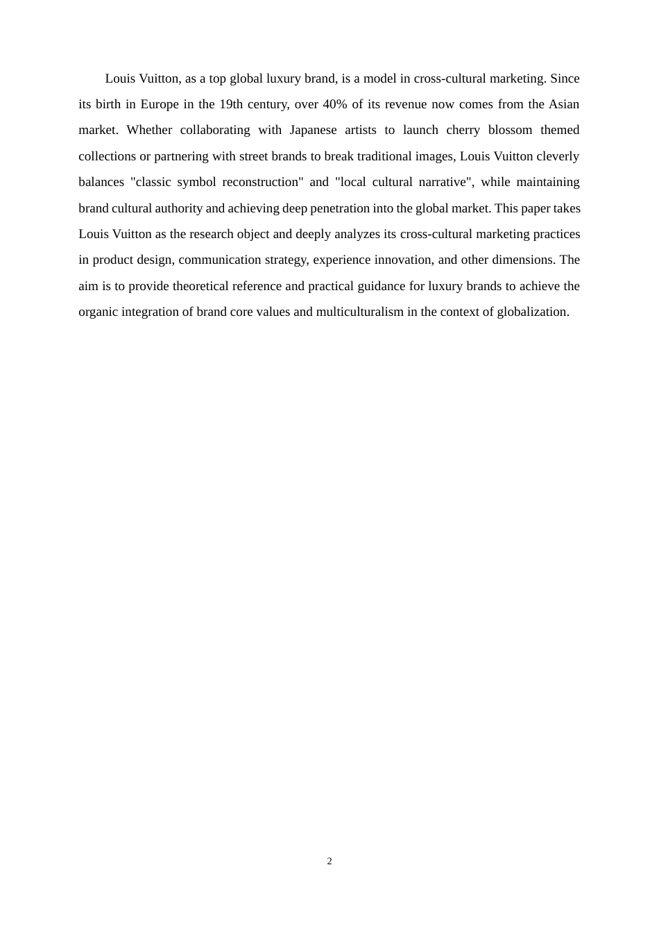 25年WP商务英语-浅析奢侈品牌的跨文化营销策略及启示——以路易威登为例2.430-8095.docx_第6页