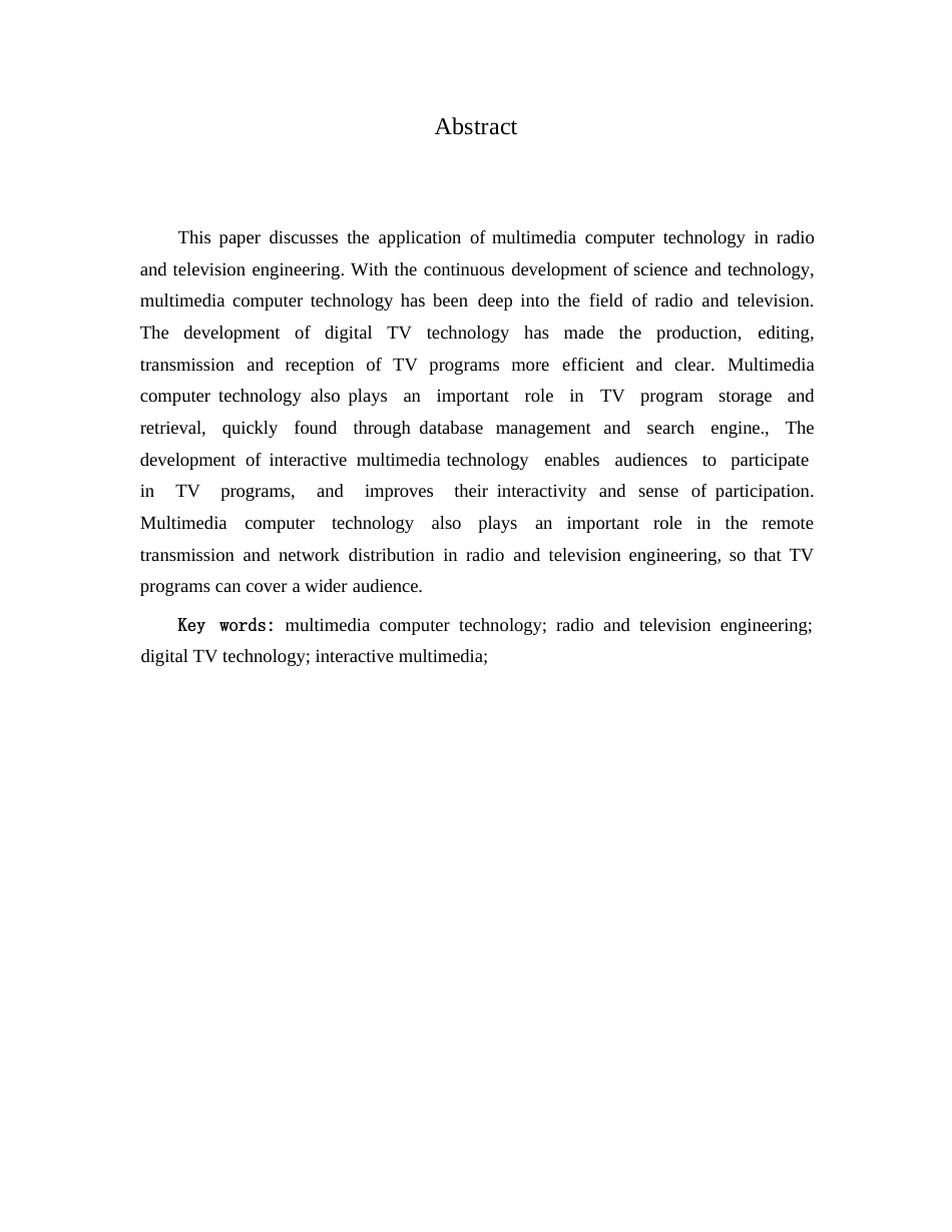 25年WP多媒体计算机技术在广播电视工程中的应用探讨(1)0-14365.docx_第1页