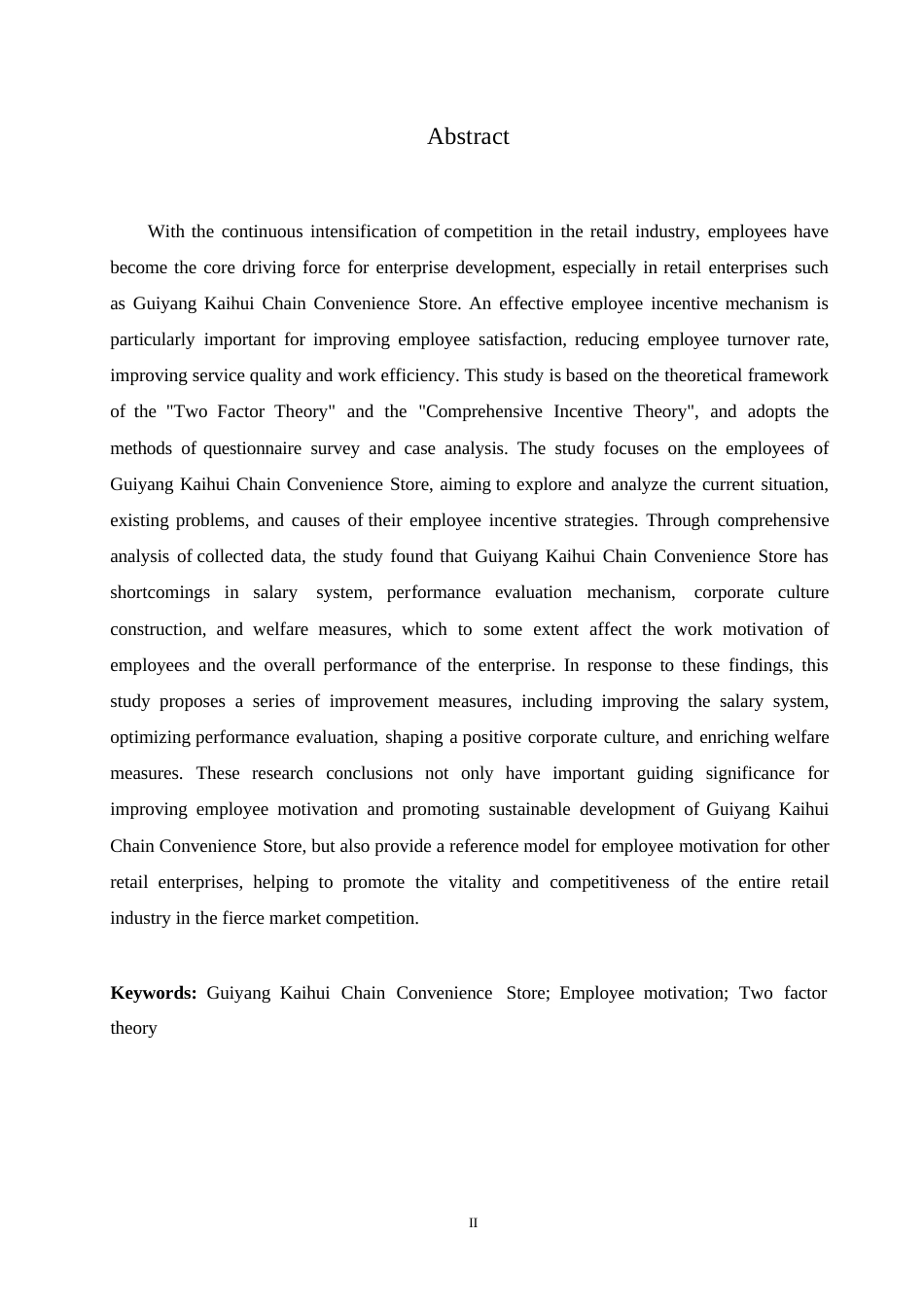 25年WP关键词：贵阳凯辉连锁便利店；员工激励；双因素理论-约11292字符.docx_第2页