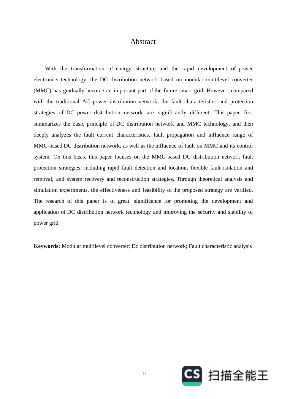 25年WP电气工程及自动化-哈尔滨剑桥学院-基于MMC的直流配电网故障保护策略研究0-约10971字符.docx_第2页