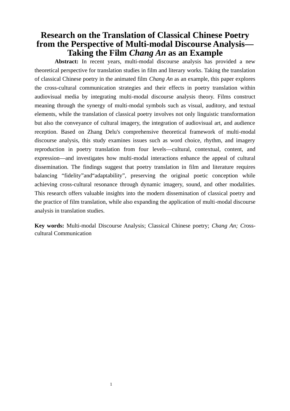 25年WP英语-多模态话语分析视角下影视文学中的中国古典诗歌翻译——以《长安三万里》为例0-5143.docx_第4页