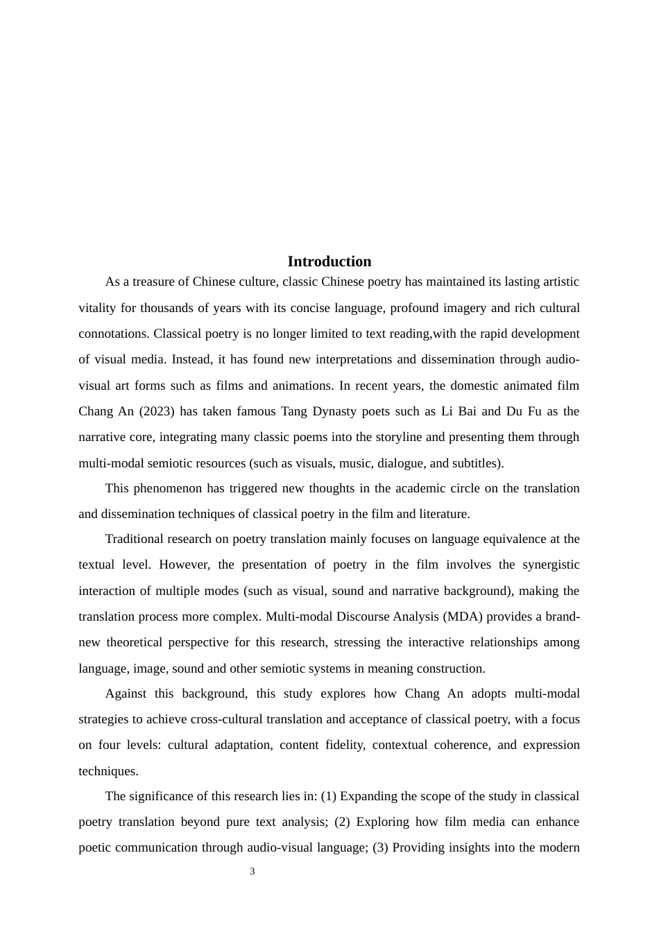 25年WP英语-多模态话语分析视角下影视文学中的中国古典诗歌翻译——以《长安三万里》为例0-5143.docx_第6页