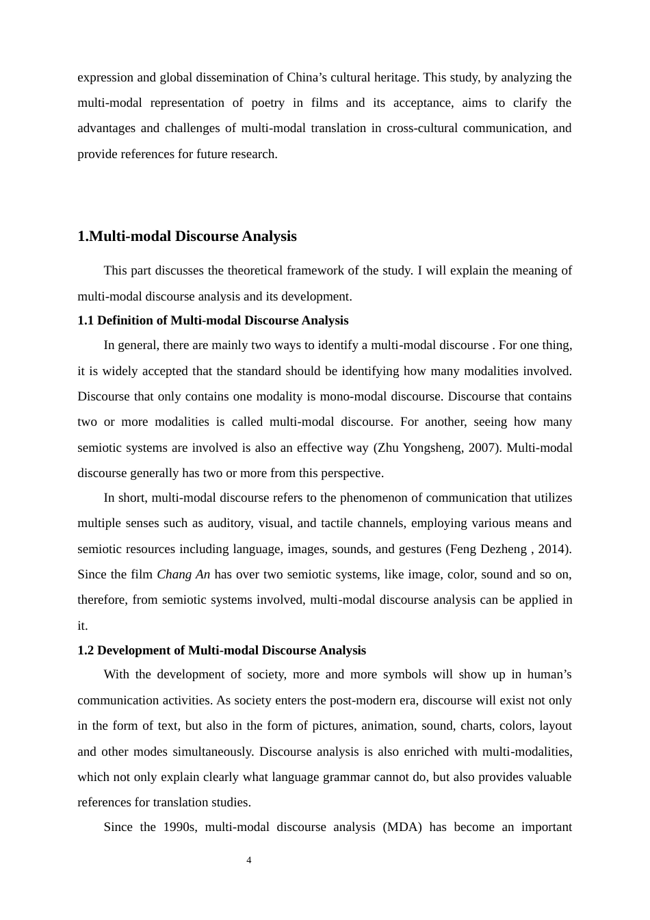 25年WP英语-多模态话语分析视角下影视文学中的中国古典诗歌翻译——以《长安三万里》为例0-5143.docx_第7页