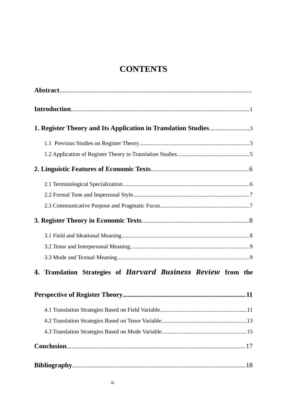 25年WP商务英语-语域理论视角下经济类文本的汉译研究——以《哈佛商业评论》为例0-8441.docx_第3页
