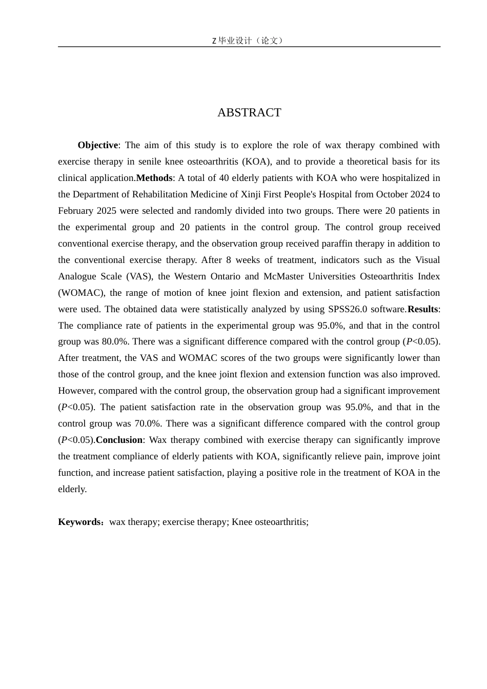25年WP康复治疗学-蜡疗联合运动疗法在老年膝关节炎康复中的应用效果分析-查重14.89AI0-8502.docx_第2页