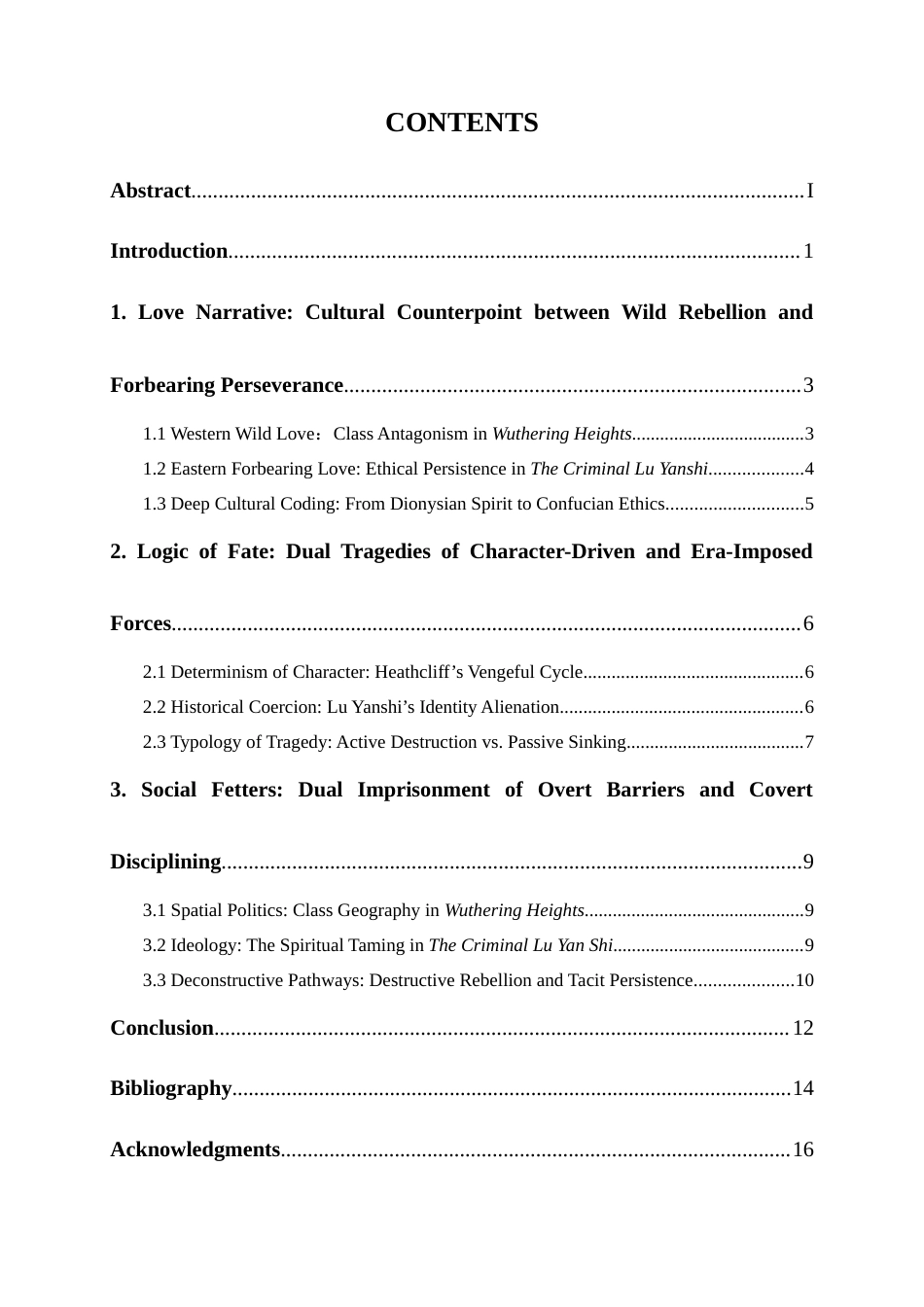 25年WP英语-《呼啸山庄》与《陆犯焉识》：爱情、命运与社会枷锁下的悲剧交响0-5655.docx_第3页