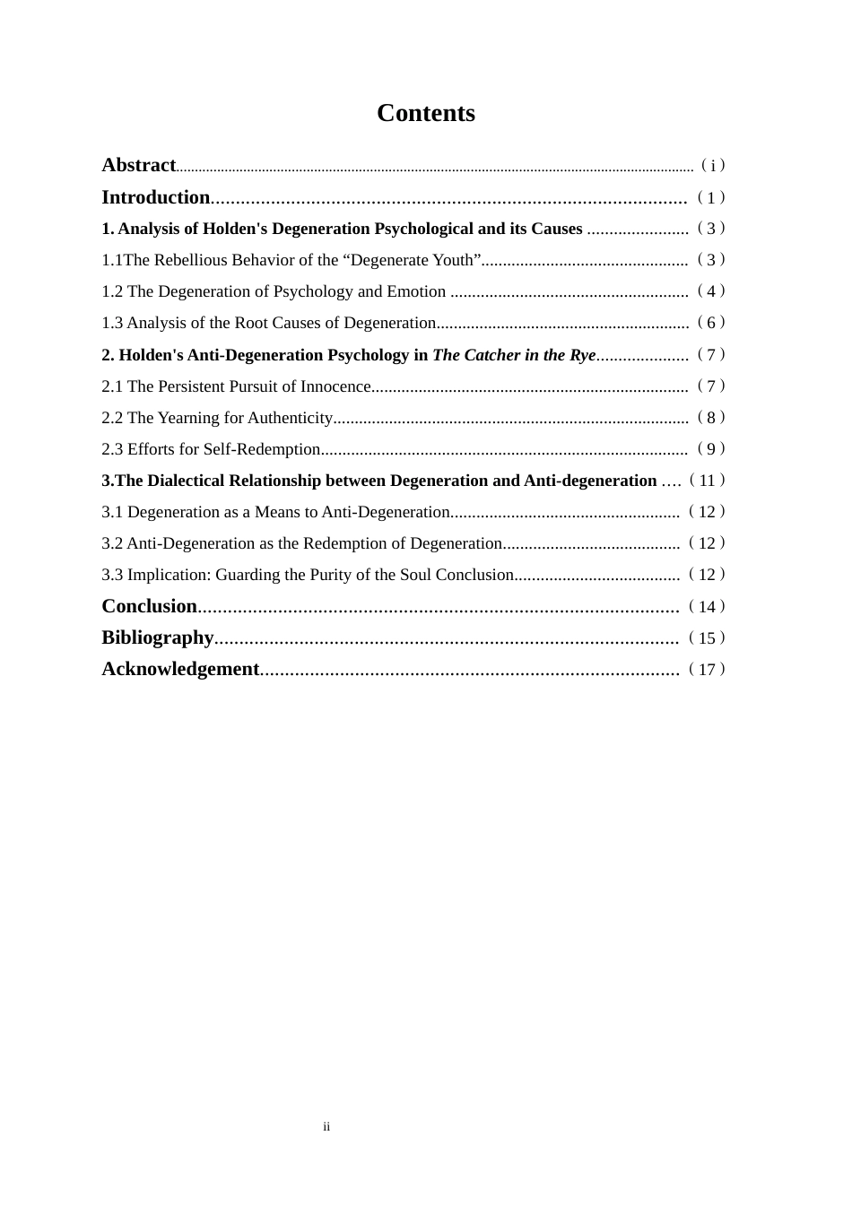 25年WP英语-《麦田里的守望者》中霍尔顿的堕落与反堕落0-6954.docx_第3页