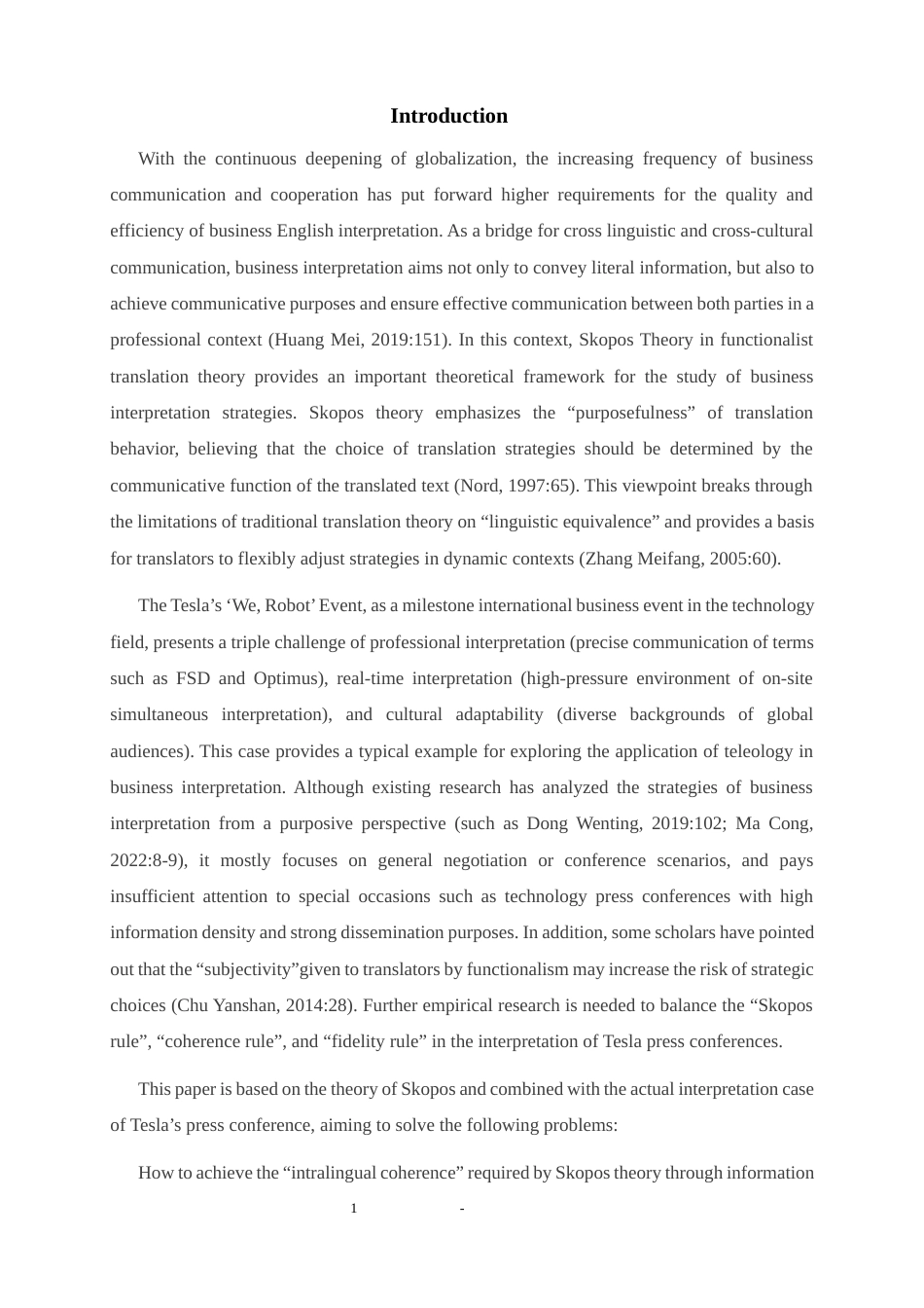 25年WP商务英语-目的论视角下商务口译策略研究——以特斯拉“我们，机器人”发布会为例4.970-8072.docx_第7页