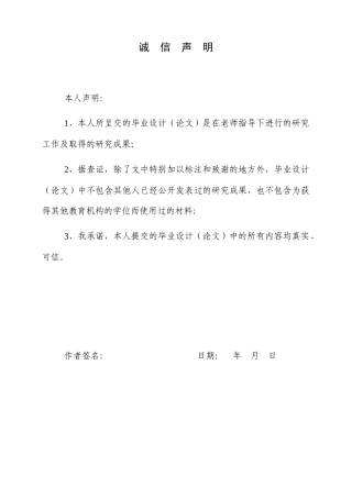 25年WP商务英语-目的论视角下商务口译策略研究——以特斯拉“我们，机器人”发布会为例4.970-8072.docx