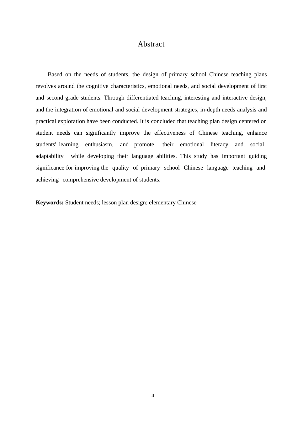 25年WP基于学生需求的小学语文教案设计研究0-9627.docx_第2页