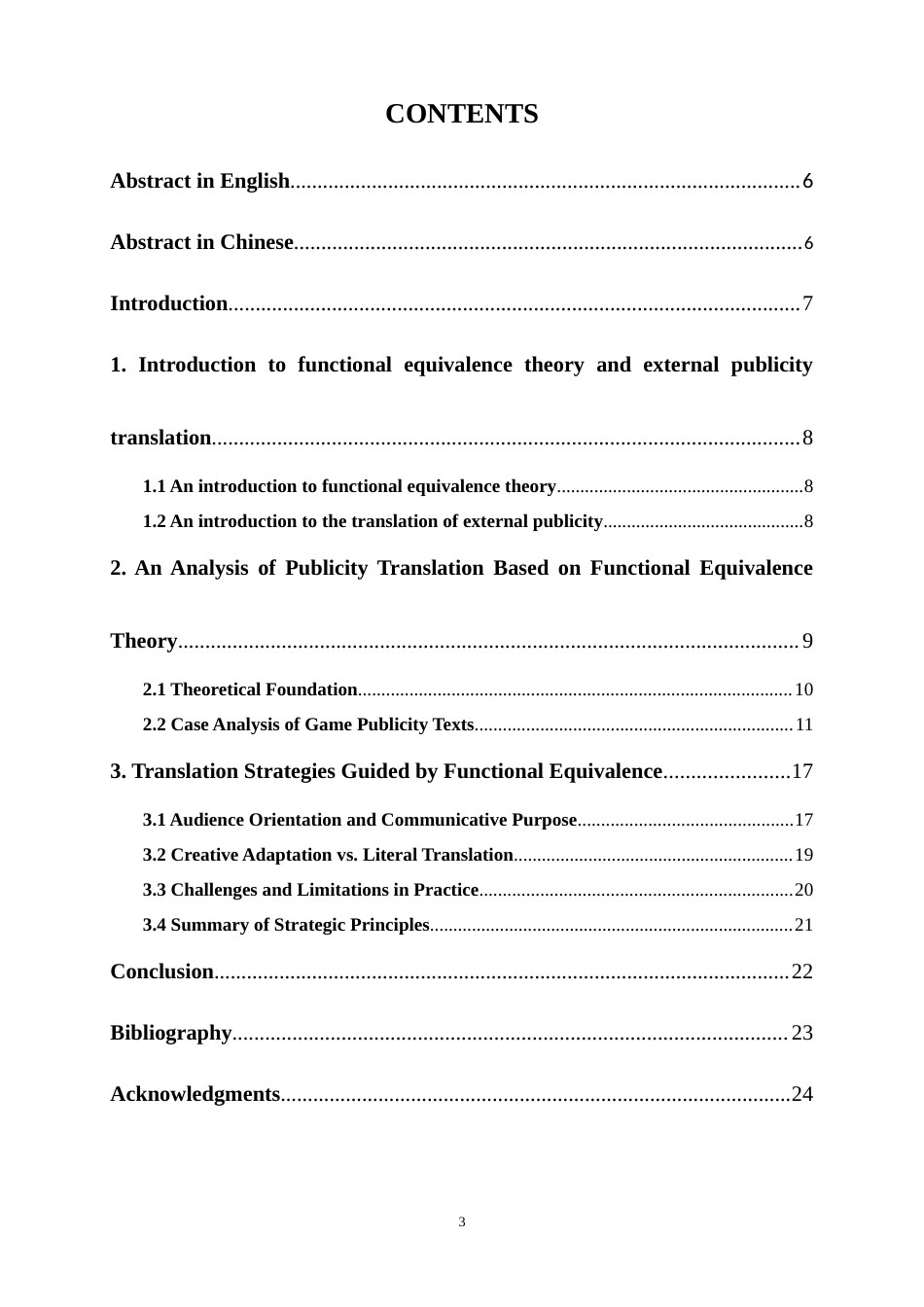 25年WP商务英语-基于功能对等理论的游戏中英宣传文本研究——以《黑神话：悟空》为例0-8782.docx_第3页