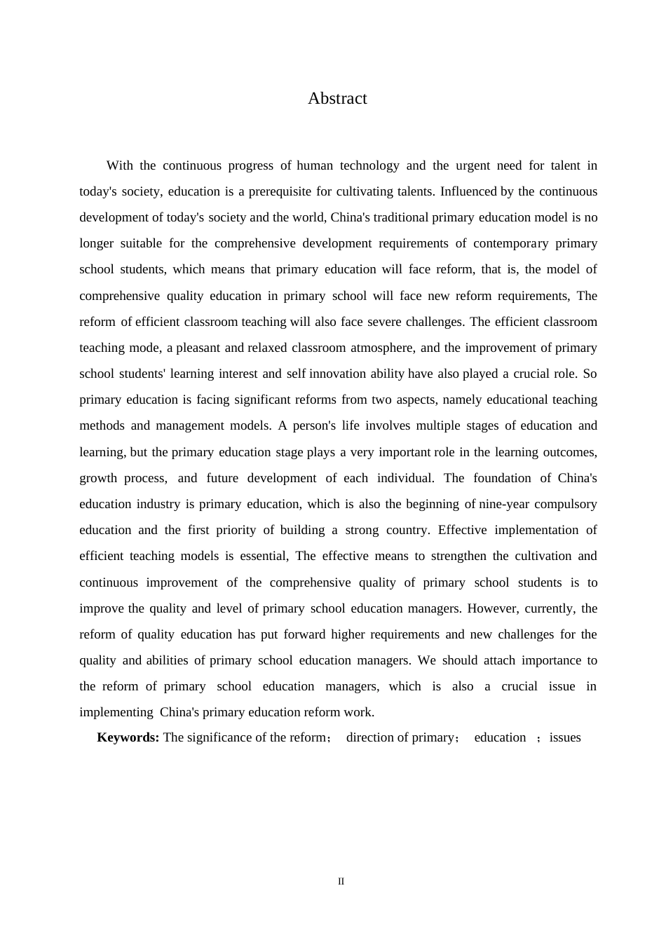 25年WP小学教育改革的研究cx 关键词：小学教育；问题；改革；方向；意义-约10509字符.docx_第2页