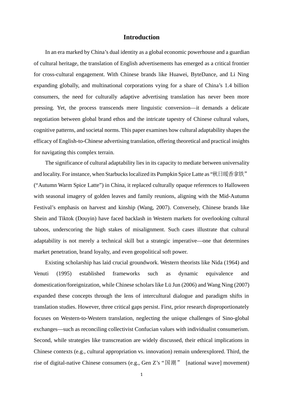 25年WP商务英语-英文广告翻译中的文化适应性分析0.170-8324.docx_第6页