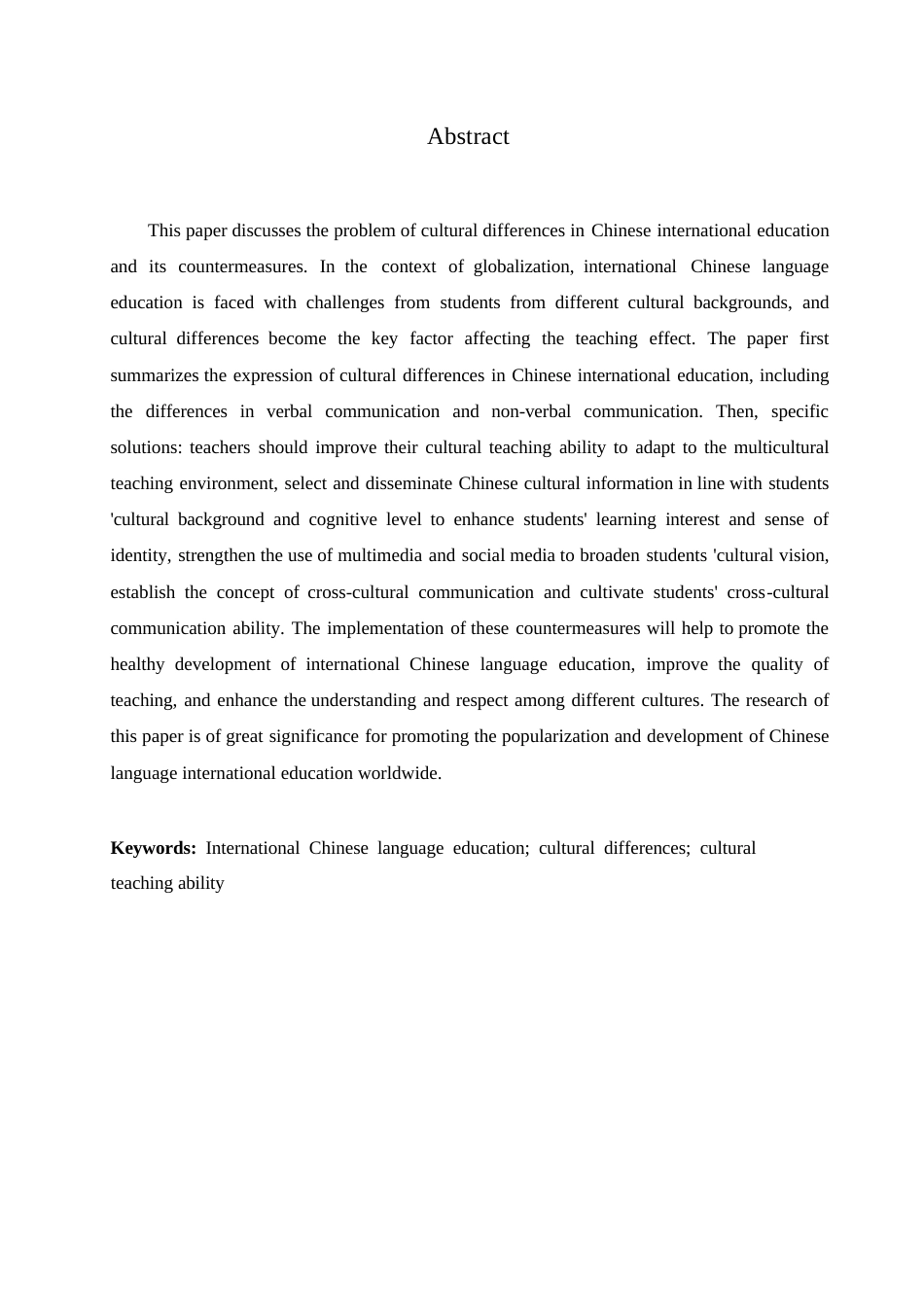 25年WP关键词：汉语国际教育；文化差异；文化教学能力-约10458字符.docx_第2页