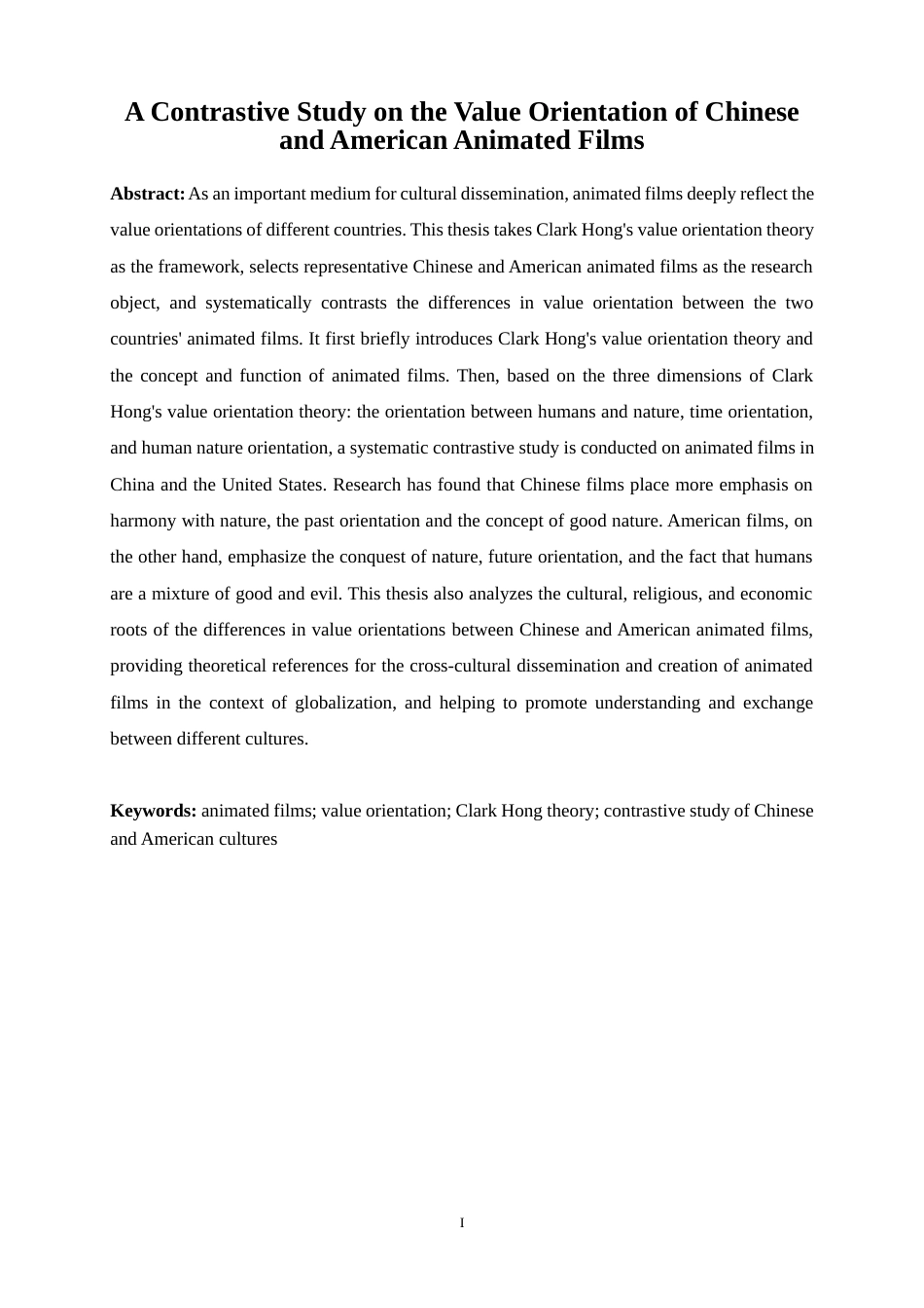 25年WP英语-中美动画电影的价值取向对比研究0-7416.docx_第5页